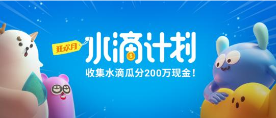 OPPO商店推出“暑期狂歡月”，投放全平臺資源賦能開發