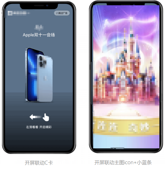 監測：CPM投放方式支持第三方監測