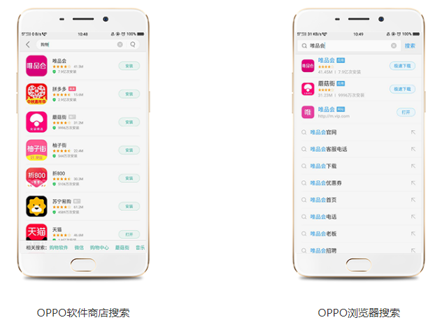 OPPO搜索廣告怎么展現？OPPO信息流開戶怎么做？