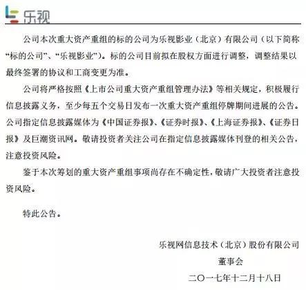 資金賬戶管理不規范等系列問題B站推廣優勢