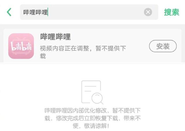 b站廣告開戶的主要提供的業務包括視頻