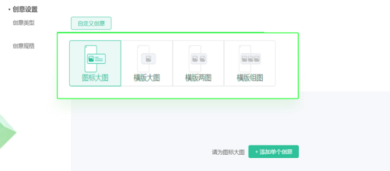創意上傳