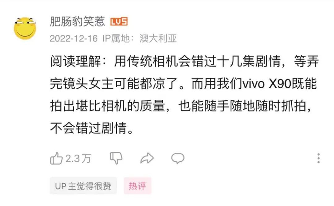 閱讀理解