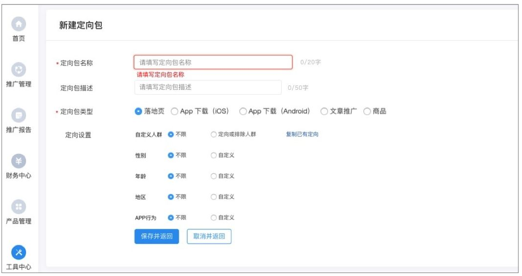 知乎開戶代理,知乎APP廣告投放