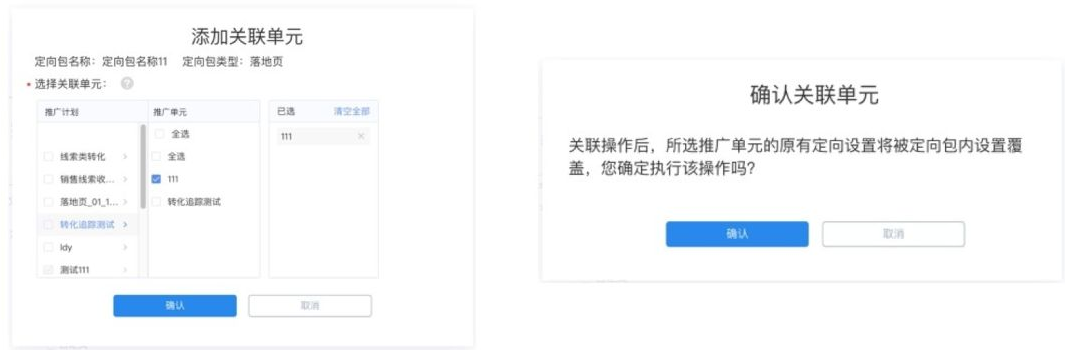 知乎廣告投放,知乎推廣開戶