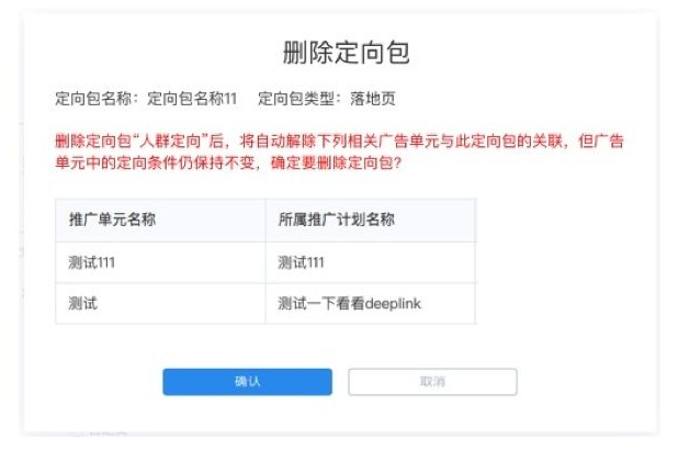 知乎推廣代理,知乎APP廣告樣式