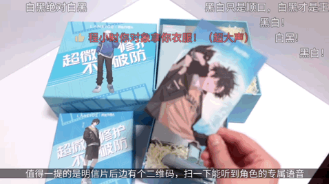 優質內容+起飛助推，視頻播放量超230萬，加成品牌在多圈層的溝通廣度。