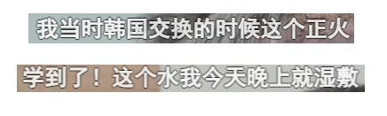 內容共創外，品牌也運用站內硬廣資源，進一步放大溝通效率