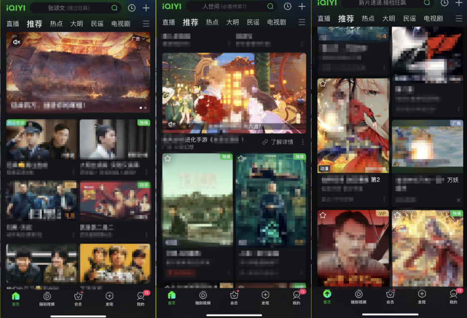游戲廣告主想要在愛奇藝投放廣告，歡迎與我們巨宣網絡合作。是一家非常專業的廣告推廣服務公司，在愛奇藝推廣也有很多年，有豐富的運營經驗，效果不錯。