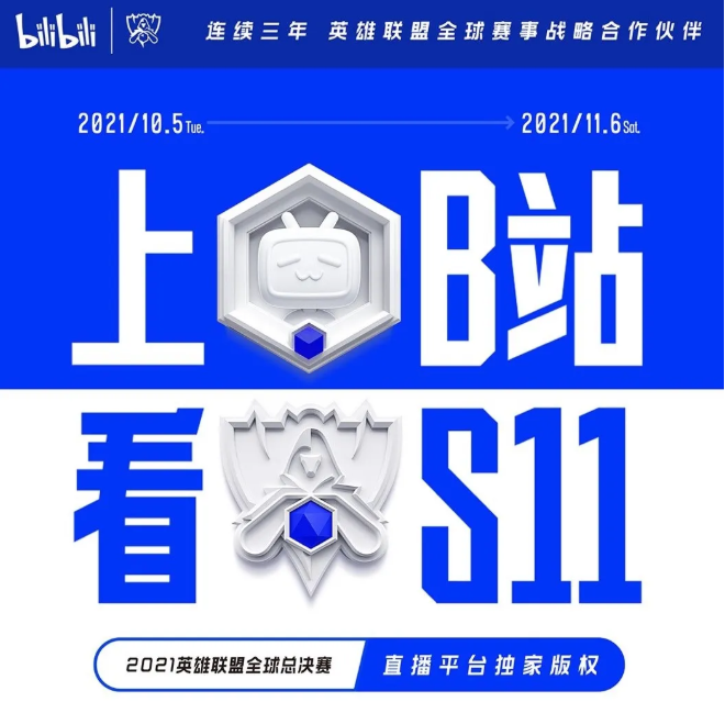 品牌怎樣借助電競賽事實現營銷推廣？
