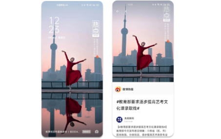 目前微博投放應用下載類軟件的費用是多少？