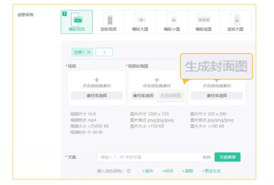 OPPO廣告平臺3.0支持哪些新功能？