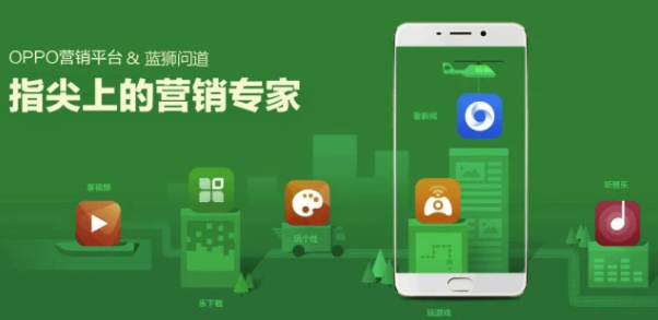OPPO商店投放廣告怎么做？