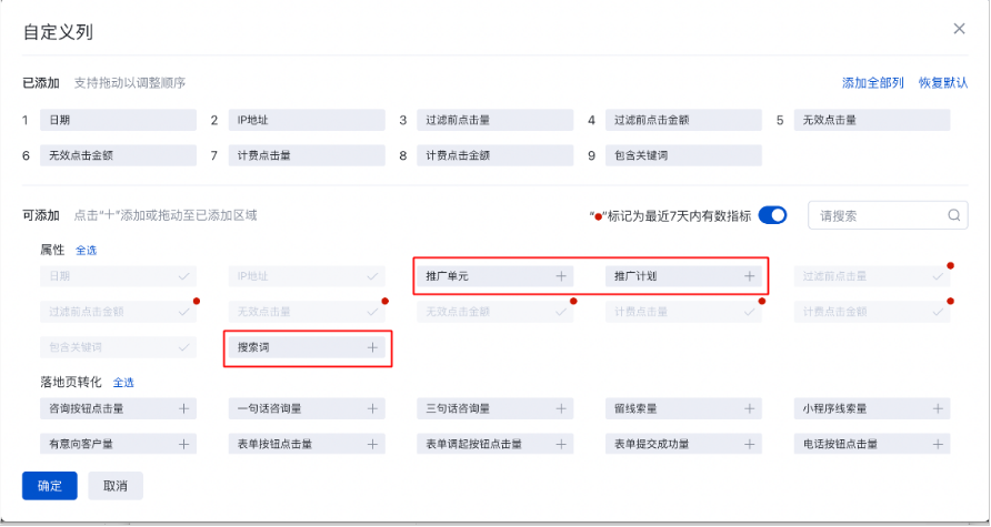 黑龍江綏芬河投放百度信息流廣告找哪里！推薦《巨宣網絡》