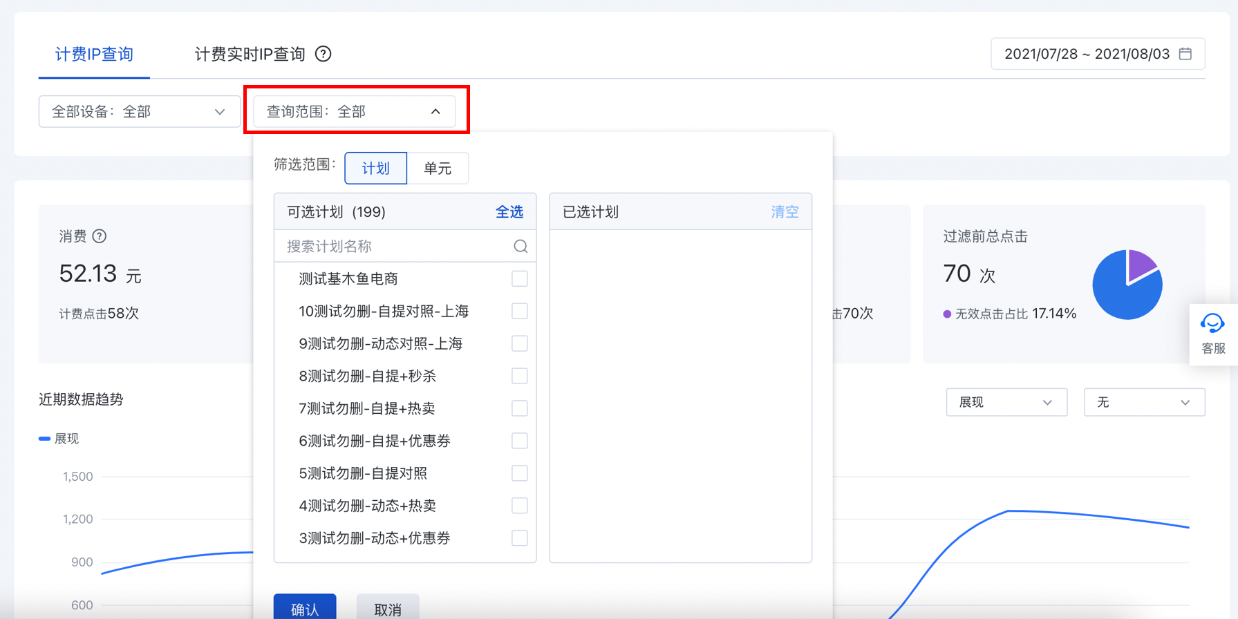 黑龍江北安做百度廣告找《巨宣網絡》！北安百度開戶！