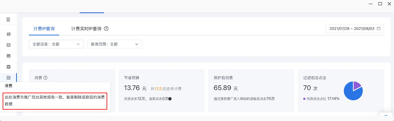 黑龍江肇東怎么投放百度廣告呢?百度做推廣開戶代理商！
