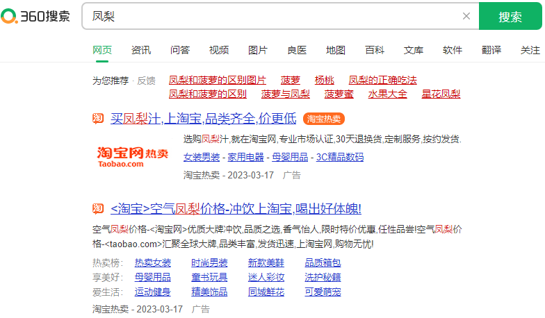 360推廣開戶怎么開？360推廣開戶資料有哪些？