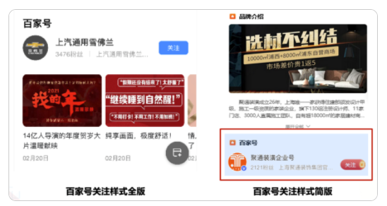 廣東揭陽投放百度服裝廣告可以找哪家代理商合作？