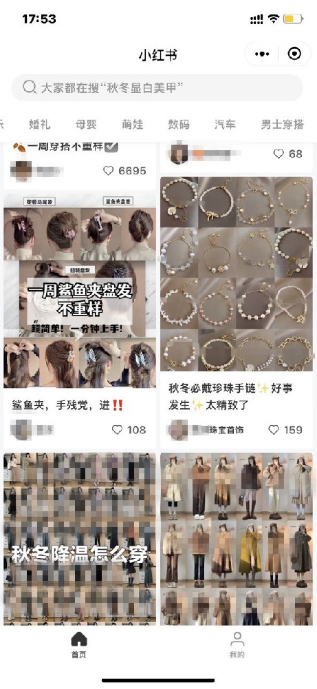 珠寶腕表行業可以在小紅書投放廣告嗎？有什么要求？