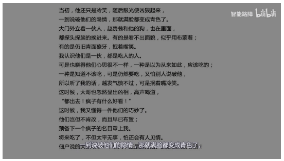 嗶哩嗶哩廣告推廣