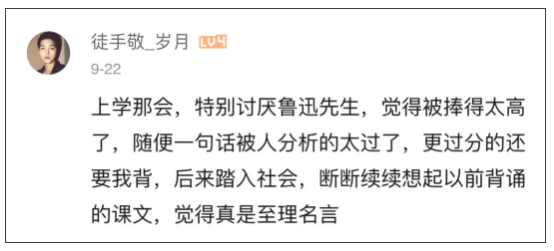 嗶哩嗶哩廣告推廣技巧