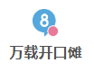嗶哩嗶哩廣告投放