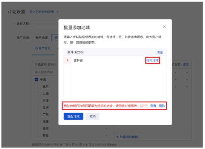 陜西延安百度信息流廣告形式有幾種？陜西百度廣告代理