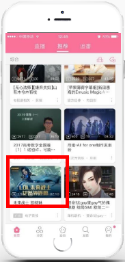 你知道怎么在嗶哩嗶哩投放廣告嗎，挖掘哪些你不知道的B站廣告資源位！