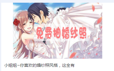 B站廣告上投放寫真攝影廣告，效果好不好？