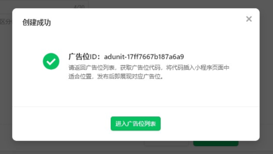 微信公眾號