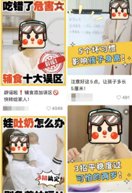 微信視頻號推廣10個低成本且可復用提高完播率的小套路