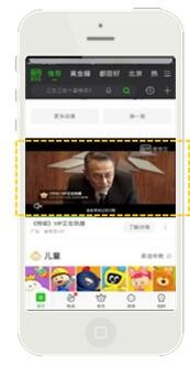 愛奇藝原生視頻廣告投放，精準鎖定目標用戶群體.