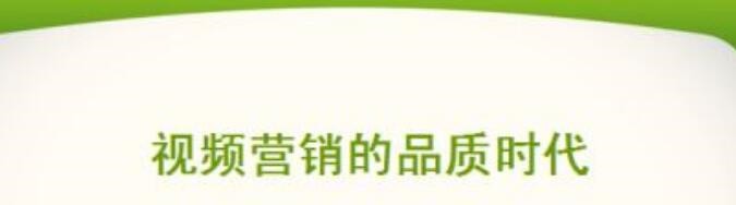 愛奇藝廣告投放，投放愛奇藝廣告的優勢