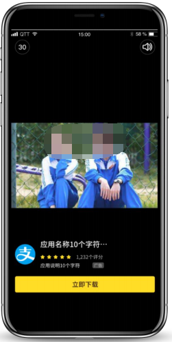 激勵視頻 (橫版)