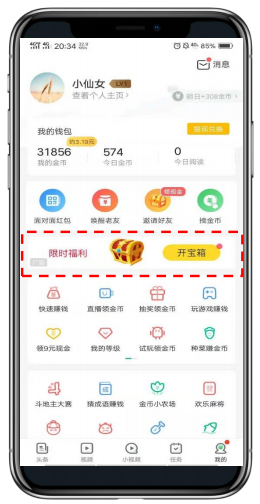 橫幅廣告