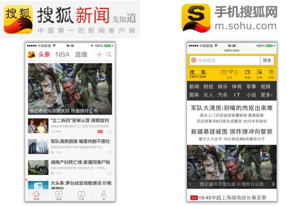 搜狐推廣開戶|搜狐推廣費用|搜狐信息流廣告