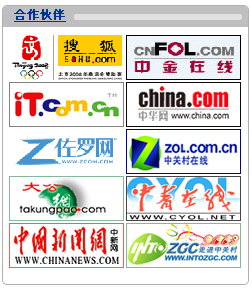 搜狗開戶