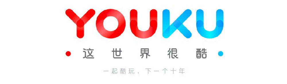 優酷視頻廣告|優酷推廣開戶|優酷視頻信息流廣告投放