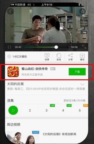 愛奇藝推廣,巨宣網絡