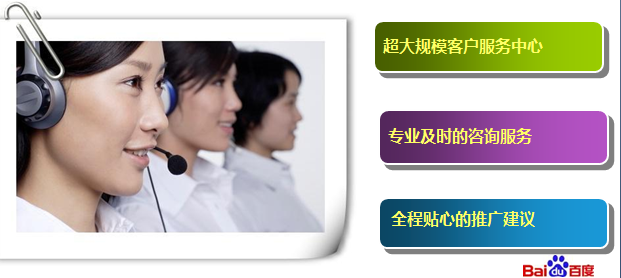 百度推廣費用