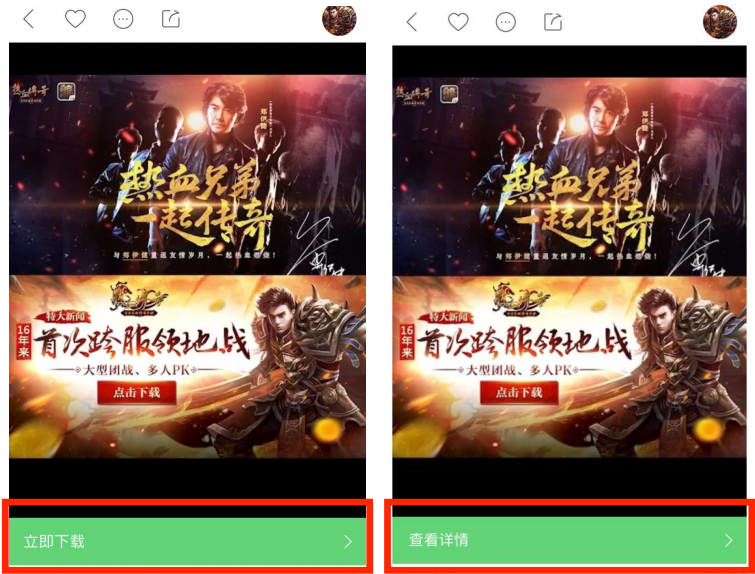 快手推廣