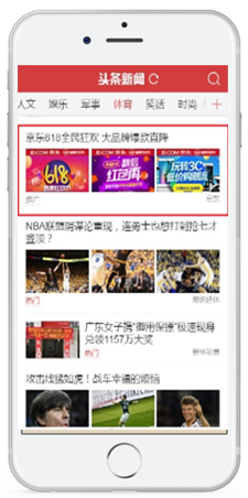東方頭條推廣