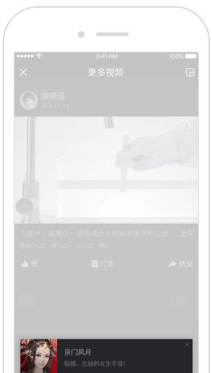 北京隨播圖文廣告