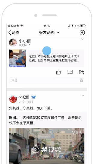 QQ空間視頻廣告