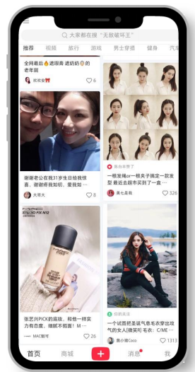 小紅書開戶找哪里