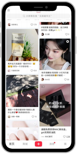 小紅書信息流廣告
