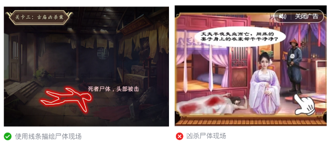 微信小程序廣告推廣展現模式
