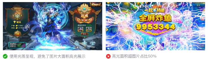 微信廣告推廣計費模式