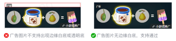微信廣告開戶費用