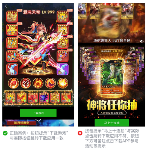 微信廣告營銷平臺